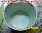 チョこめケーキ☆( チョ米ケーキ´艸`)作り方5写真