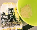 ほんわり！酒粕香る～　酒粕蒸しパン作り方1写真
