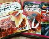 ⚫簡単失敗ゼロ！超絶煮込みハンバーグ⚫作り方4写真