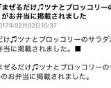 つくれぽ46♫ツナとブロッコリーのサラダ作り方4写真