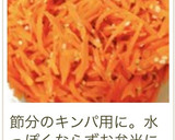 簡単おいしい人参のナムル☆ダイエットにも作り方20写真