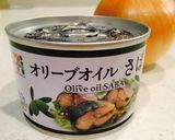 ワイン◎副菜◎玉ねぎとさば缶のパン粉焼き作り方8写真
