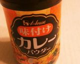 なんちゃってタンドリーチキン作り方2写真