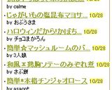 じゃがいもの塩昆布マヨサラダ作り方4写真