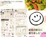 キャベツとベーコンのマヨ炒め★作り方7写真