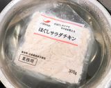 野菜たっぷりサラダチキン生春巻き作り方1写真