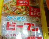 ☆ビーフンの酢の物☆作り方1写真