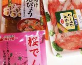 我が家の恵方巻♡作り方8写真