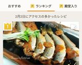 ✽骨までおいしく✨鰯の簡単やわらか梅煮作り方8写真