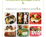 節分★　鬼♬　おにぎり　キャラ弁　簡単♬作り方6写真