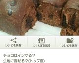 はちみつりんごのちぎりパン。作り方46写真