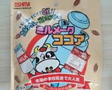 ダイソー製菓材料で!ホットチョコレート♡作り方1写真