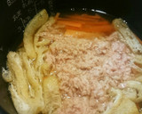 ゆず胡椒風味の人参とツナの炊き込みご飯作り方2写真