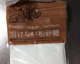 バレンタインにヨーグルトチョコサラミ作り方6写真