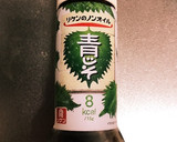 簡単長芋とワカメの青じそ和え作り方4写真