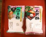 高齢者♡子供おやつにも♡もちふわ白玉団子作り方1写真