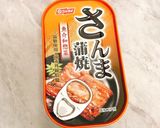 ツナマヨもどきの「さんマヨ」!作り方1写真