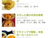 簡単15分◎ちくわの磯辺揚げ作り方11写真