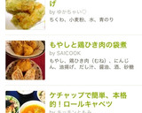 簡単15分◎ちくわの磯辺揚げ作り方11写真