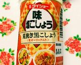 ジャガイモとコーンのバター炒め★作り方2写真