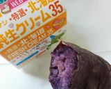 超簡単！紫芋のふわふわヘルシーホイップ♪作り方1写真