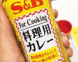 マッシュポテトがあまったら鶏ムネロール♡作り方4写真