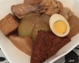 ご飯がススムおでん☆作り方14写真