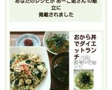 簡単混ぜるだけ♪おくら納豆☆★作り方8写真