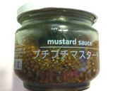 わさび菜のサラダ作り方5写真