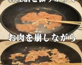美味ドレのタルタルそぼろパンプキンサラダ作り方1写真