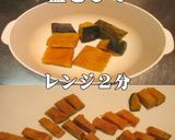 美味ドレのタルタルそぼろパンプキンサラダ作り方4写真