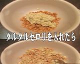 美味ドレのタルタルそぼろパンプキンサラダ作り方5写真