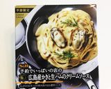 残りご飯でリゾット☆パスタソースリメイク作り方1写真