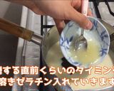 簡単ヘルシー♪黒みつ豆乳プリン作り方2写真