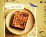 大学いもを目指した!!大学トースト作り方4写真