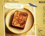 大学いもを目指した!!大学トースト作り方4写真