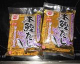 超簡単！！水菜と卵の煮もの。作り方2写真