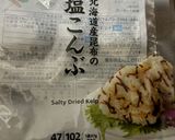 簡単オイルおにぎり！作り方4写真