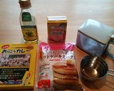 お手軽カレーパン『おりこうカレー』使用作り方1写真
