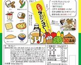 お手軽カレーパン『おりこうカレー』使用作り方11写真