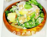 マクロビ☆豆乳グルトの柿梨サラダ作り方13写真