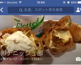 発酵なし♡全卵パン　by卵デニッシュ部作り方56写真