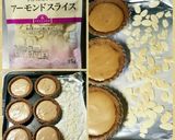 焼マシュマロチョコレートタルト作り方12写真