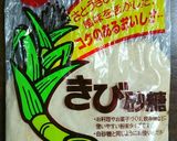 美味しい酒粕 甘さおさえた甘酒作り方9写真