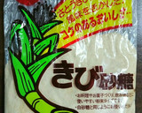 美味しい酒粕 甘さおさえた甘酒作り方9写真