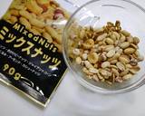 大人バレンタイン！チョコハニー☆ナッツ作り方1写真