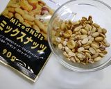大人バレンタイン！チョコハニー☆ナッツ作り方1写真
