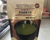 抹茶のガトーショコラ作り方3写真