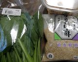 甘くない、小松菜のゴマ味噌和え作り方1写真