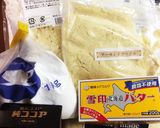 手軽に本格的！バレンタインスノーボール作り方1写真